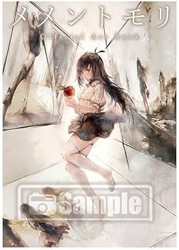 Amazon.co.jp: メメントモリ Official Art Book ebten DX パック